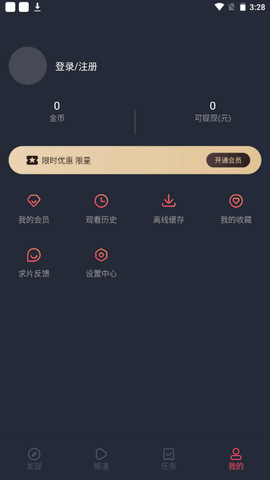 绅士go韩剧