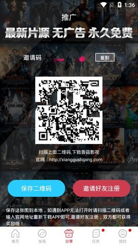 每天影视