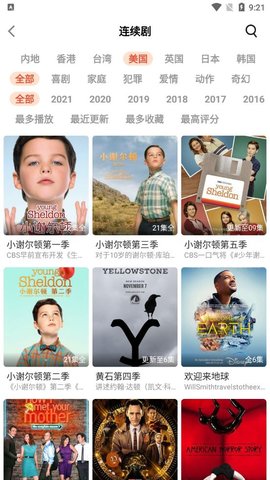 雨果影视