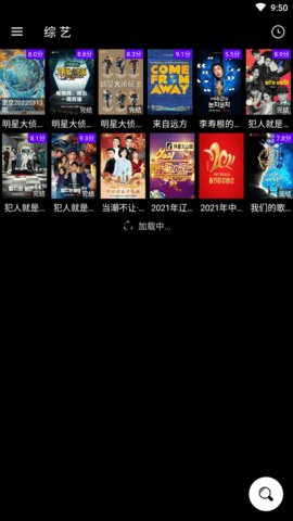 哔嘀影视电视版