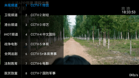 柠檬tv