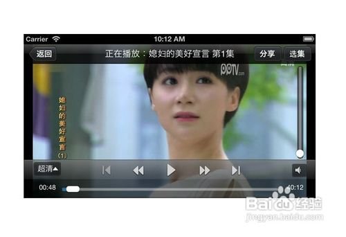 手机看片