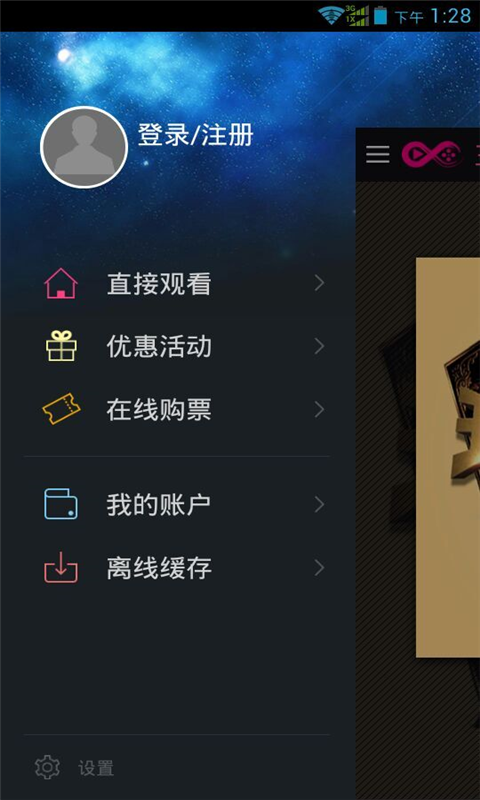 王牌对王牌综艺