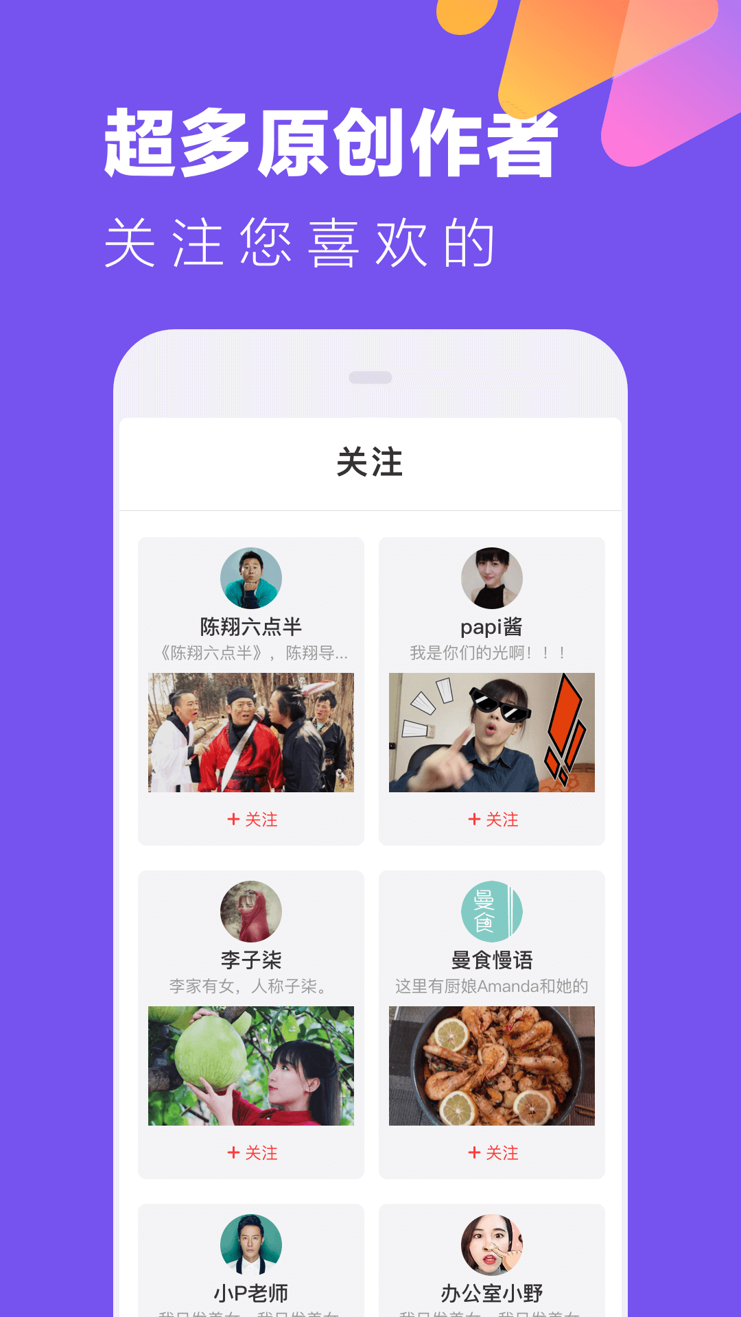 鱼视频