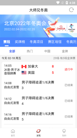大师兄影视无签名版