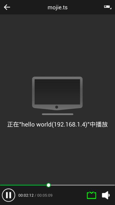 华为随心控
