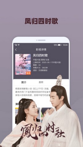 番茄影视大全无病毒版