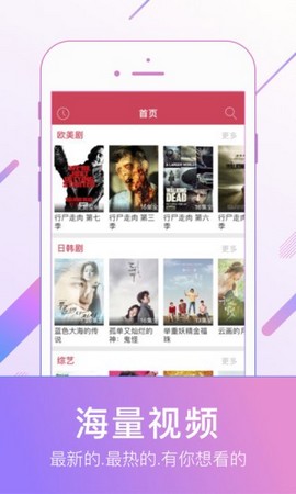 蚂蚁影视无广告