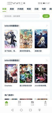 熊猫影音