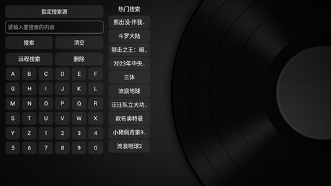 精简影视仓