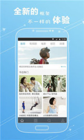 枫林网app官方