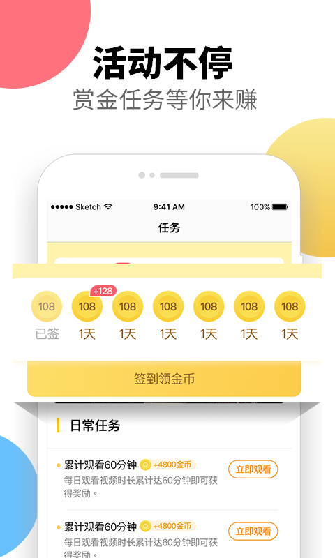 集好视频