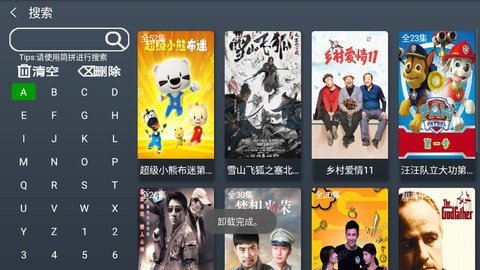 阿木追剧