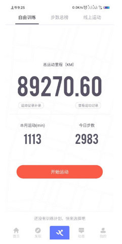糖球直播NBA