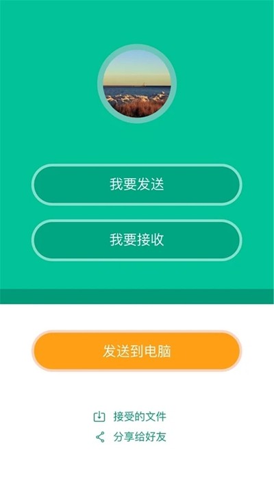 吖吖快传