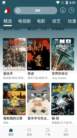 小红帽视频