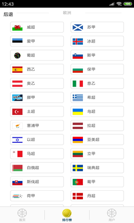 乐看体育