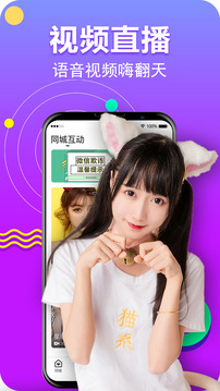 闪播
