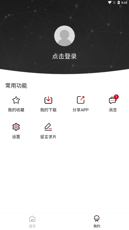 莫扎兔影视