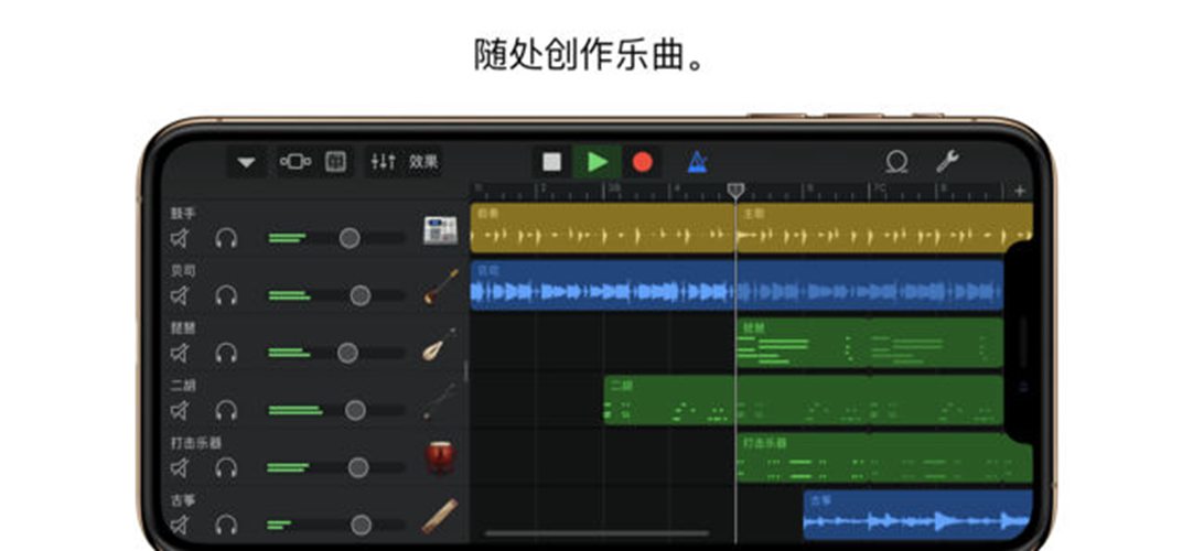 库乐队