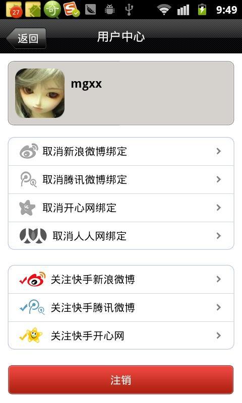 看吧
