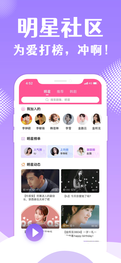 韩剧TV免VIP
