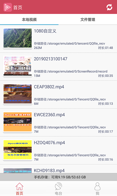 fula新版