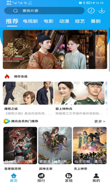 奇趣视频