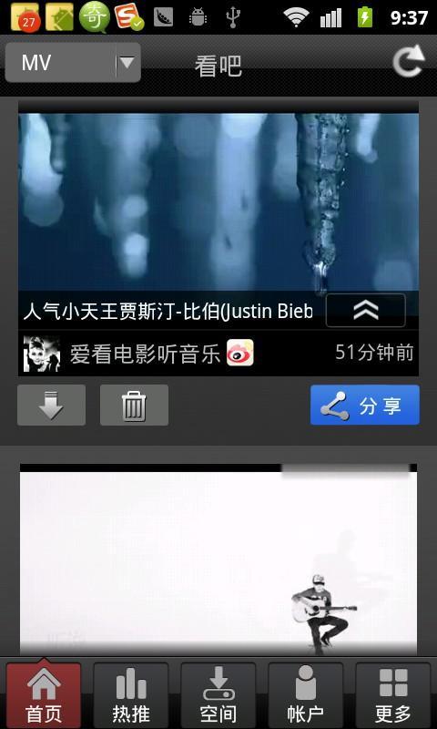看吧