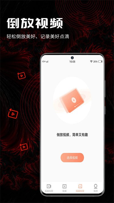 参更