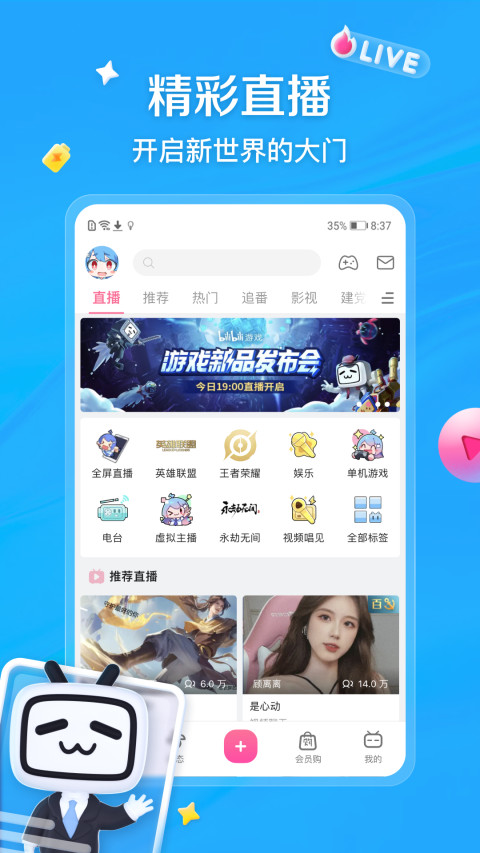 小破站wiki