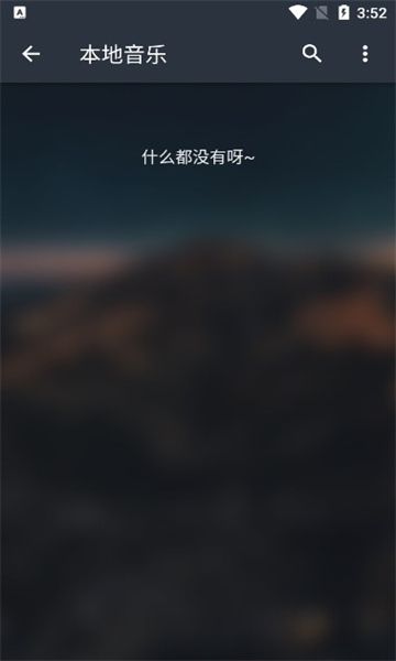 MusicFree