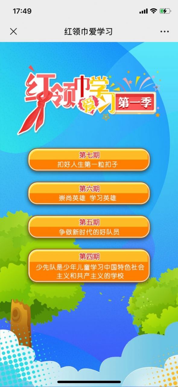 临汾一套第一粒扣子直播