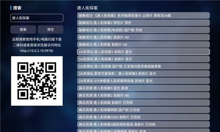 喵影视tv