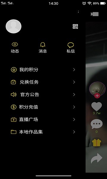 乐播视频