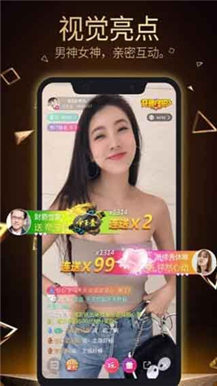 西红柿直播