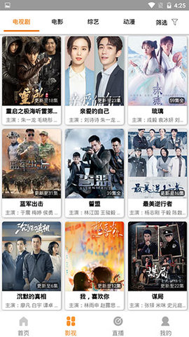 鼎盛影视