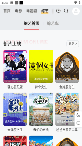 91Free影院
