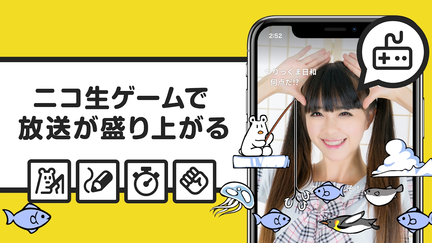 niconico直播