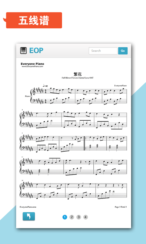 EOP钢琴谱