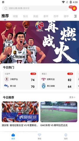 福7体育