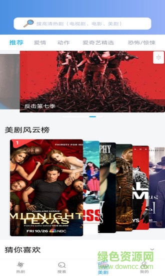 小小影视免费版