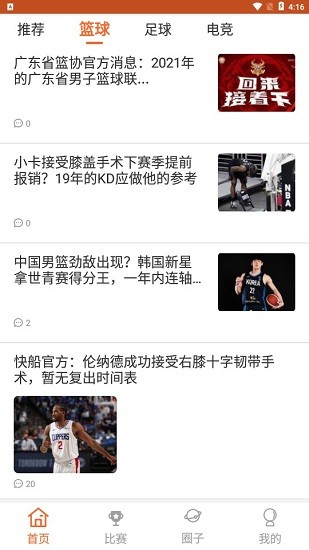 明博体育