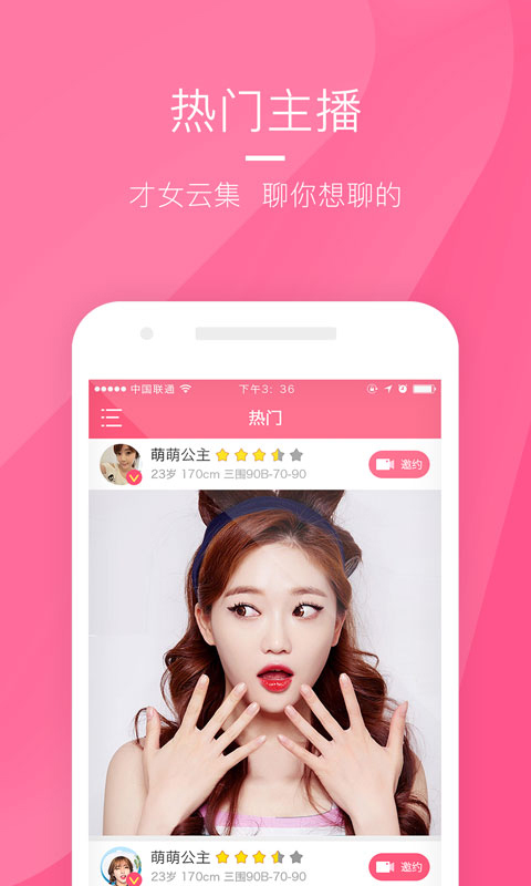 小小影视App最新版