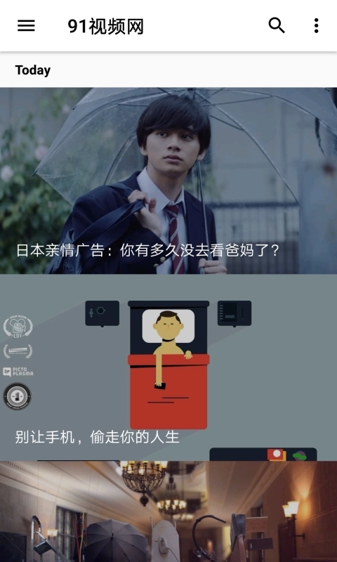 91视频网