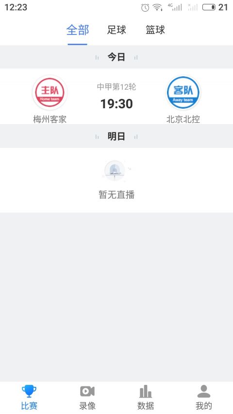 乐球吧