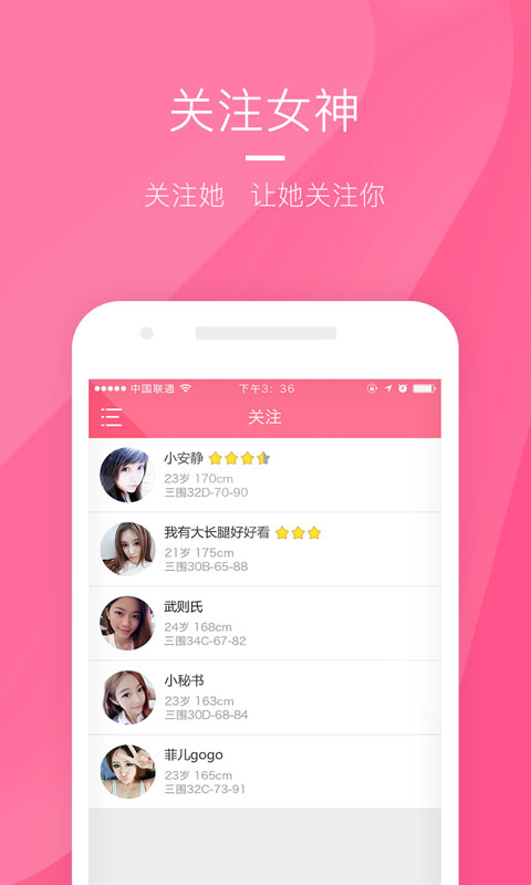 小小影视App最新版