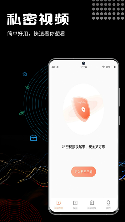 参更