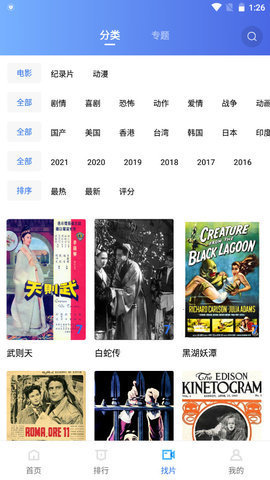 紫电视频