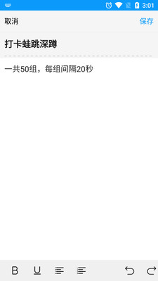羊城体育